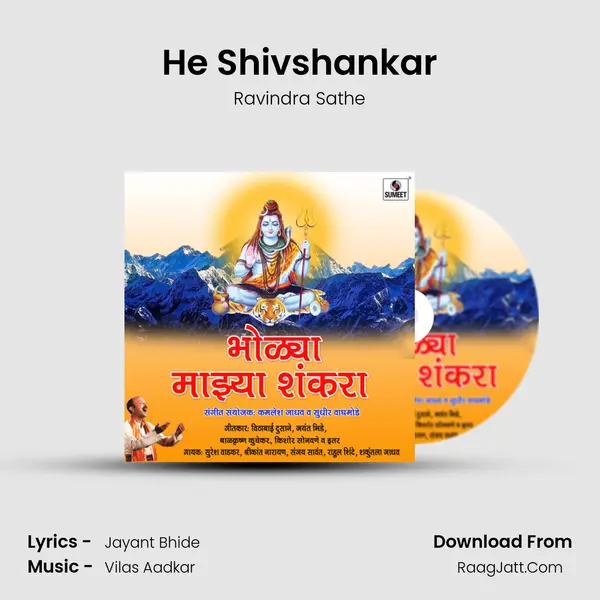 He Shivshankar Song mp3 | Ravindra Sathe