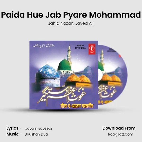 Paida Hue Jab Pyare Mohammad mp3 song