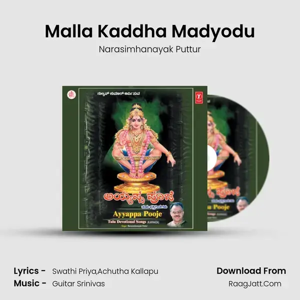 Malla Kaddha Madyodu mp3 song