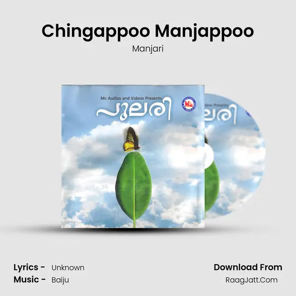 Chingappoo Manjappoo Song mp3 | Manjari