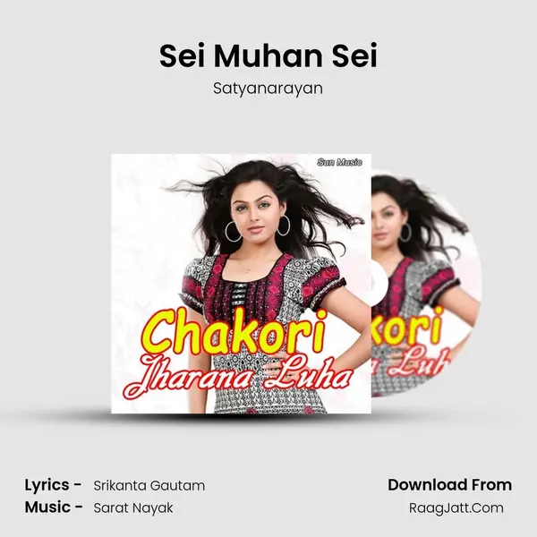 Sei Muhan Sei Song mp3 | Satyanarayan