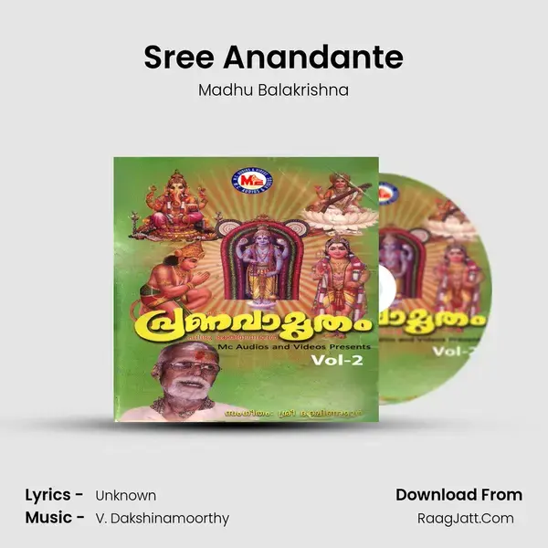 Sree Anandante Song mp3 | Madhu Balakrishna