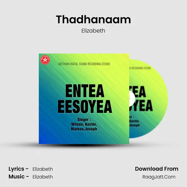 Thadhanaam Song mp3 | Elizabeth