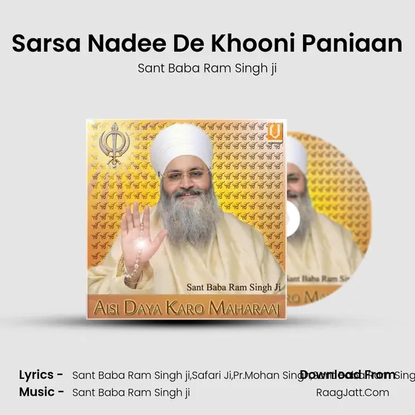 Sarsa Nadee De Khooni Paniaan mp3 song