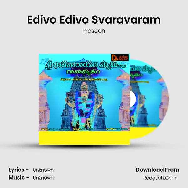 Edivo Edivo Svaravaram Song mp3 | Prasadh