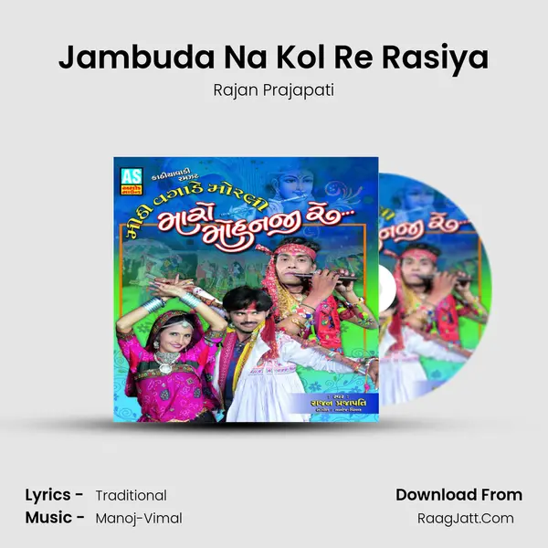 Jambuda Na Kol Re Rasiya mp3 song