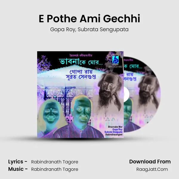 E Pothe Ami Gechhi mp3 song