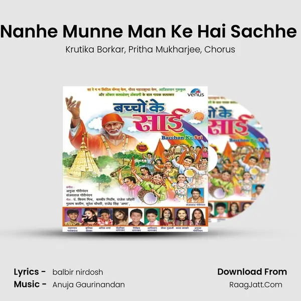 Hum Nanhe Munne Man Ke Hai Sachhe Sai Ji Song mp3 | Krutika Borkar