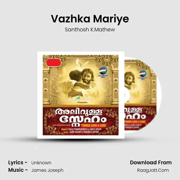 Vazhka Mariye Song mp3 | Santhosh K.Mathew