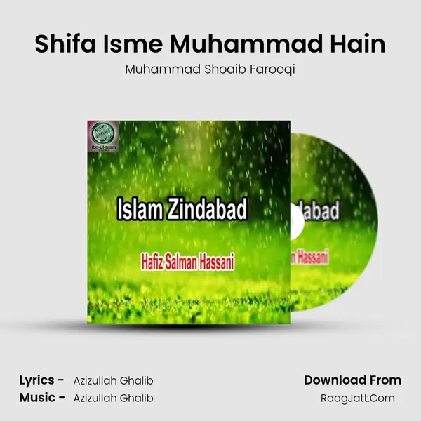 Shifa Isme Muhammad Hain Song mp3 | Muhammad Shoaib Farooqi