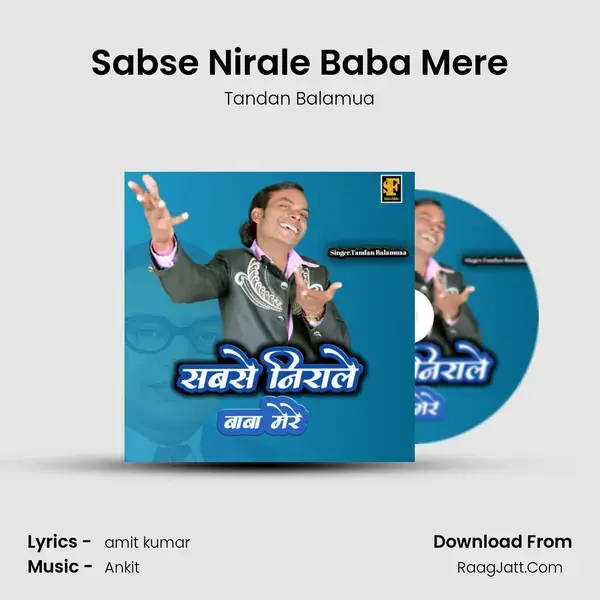 Sabse Nirale Baba Mere mp3 song