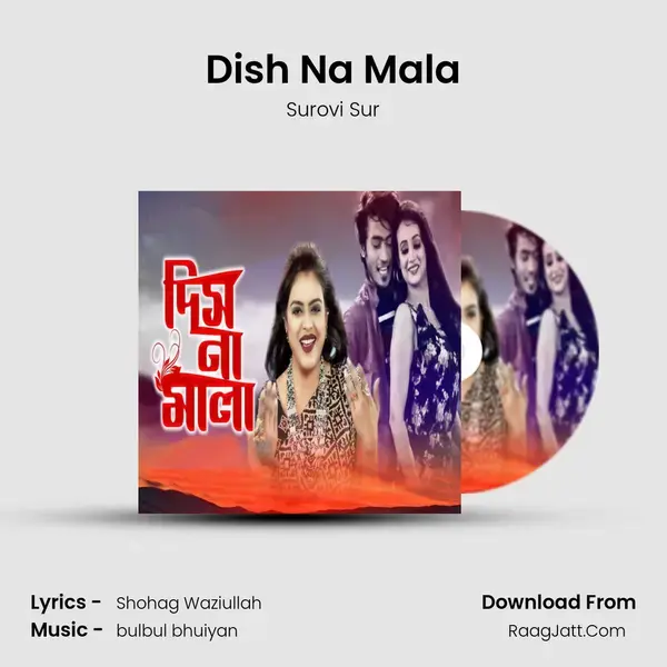 Dish Na Mala mp3 song