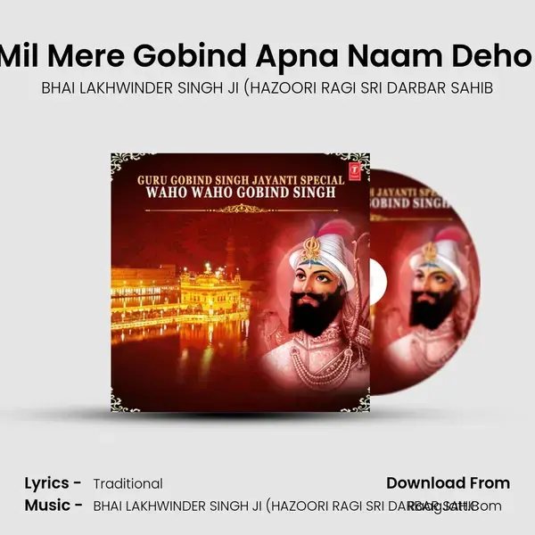 Mil Mere Gobind Apna Naam Deho (From Aisa Satgur Je Mile) mp3 song