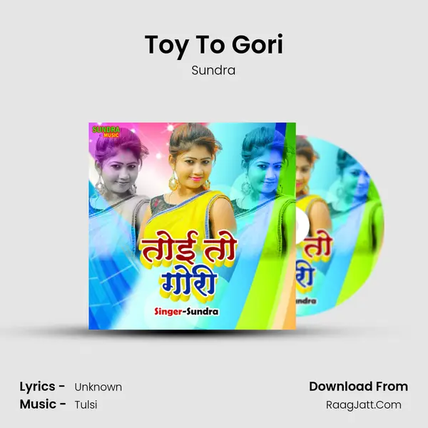 Toy To Gori mp3 song