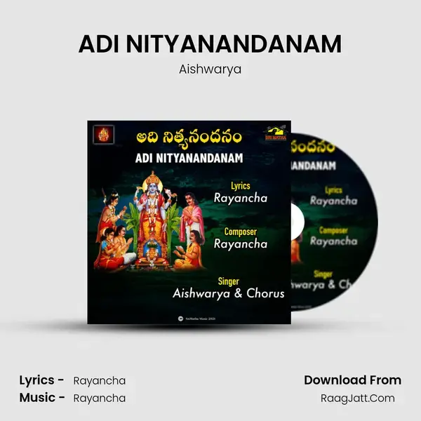 ADI NITYANANDANAM mp3 song