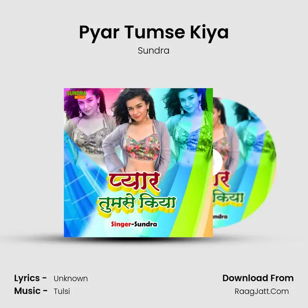 Pyar Tumse Kiya mp3 song