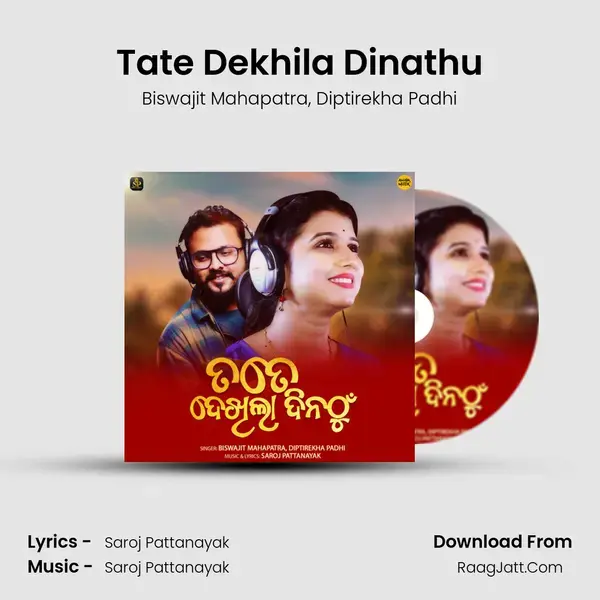 Tate Dekhila Dinathu mp3 song