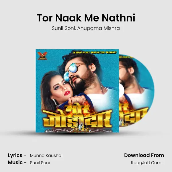 Tor Naak Me Nathni mp3 song