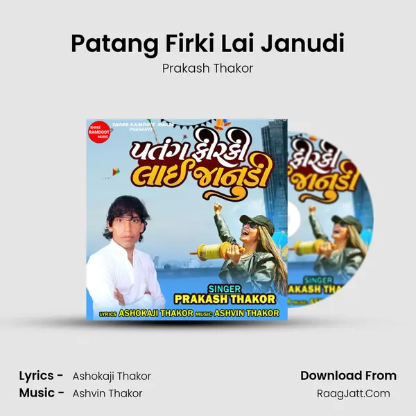 Patang Firki Lai Janudi mp3 song