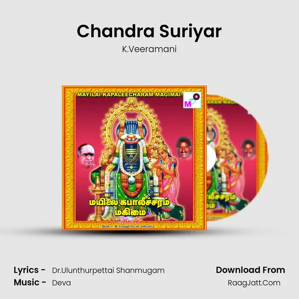 Chandra Suriyar Song mp3 | K.Veeramani