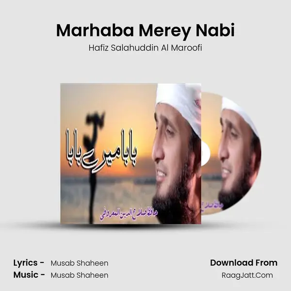 Marhaba Merey Nabi Song mp3 | Hafiz Salahuddin Al Maroofi