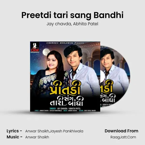 Preetdi tari sang Bandhi mp3 song