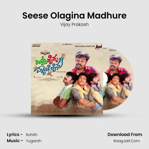 Seese Olagina Madhure mp3 song