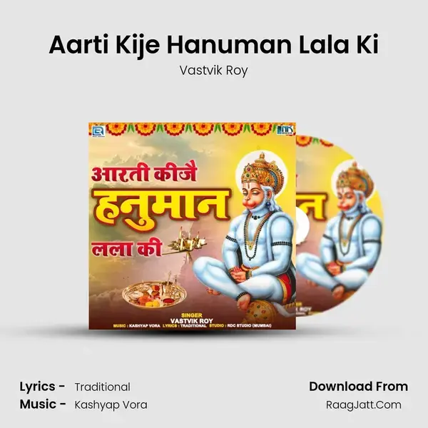 Aarti Kije Hanuman Lala Ki mp3 song