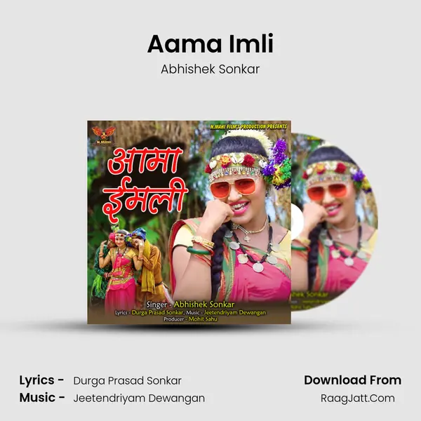 Aama Imli mp3 song