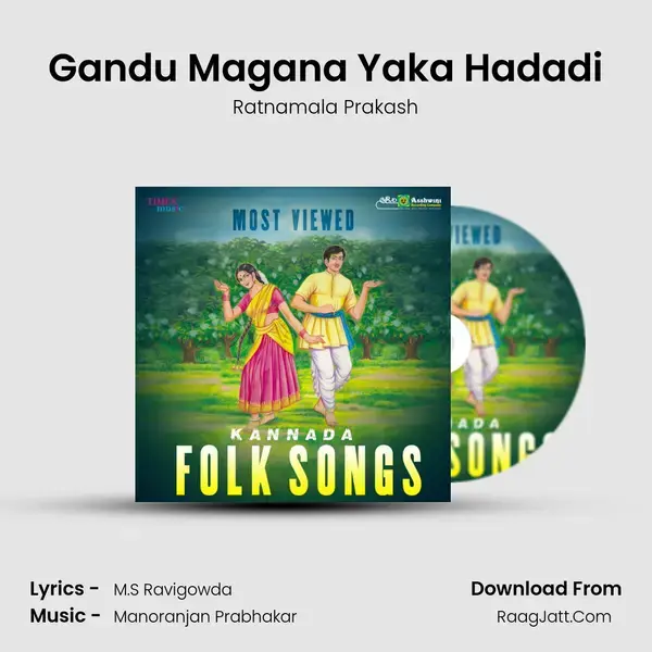 Gandu Magana Yaka Hadadi mp3 song