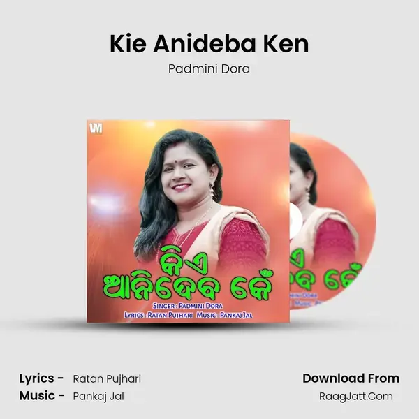 Kie Anideba Ken mp3 song