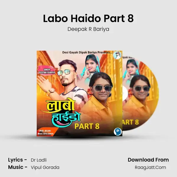 Labo Haido Part 8 Song mp3 | Deepak R Bariya