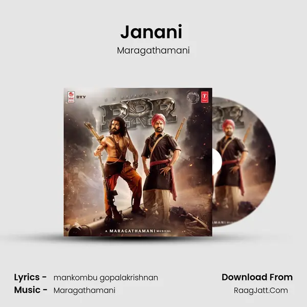 Janani (Malayalam) Song mp3 | Maragathamani