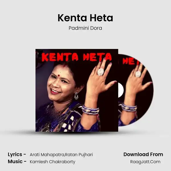 Kenta Heta mp3 song