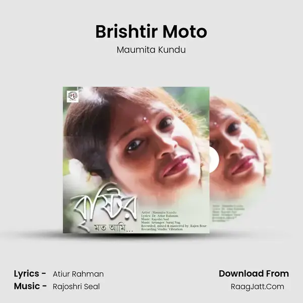 Brishtir Moto Song mp3 | Maumita Kundu