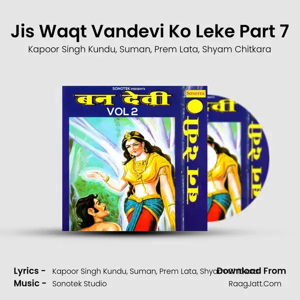 Jis Waqt Vandevi Ko Leke Part 7 mp3 song