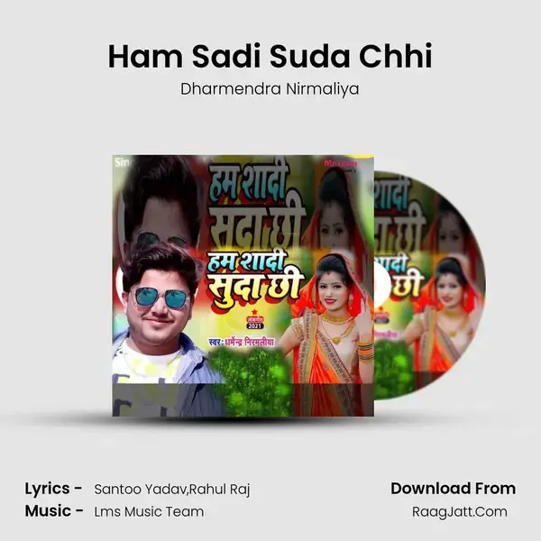 Ham Sadi Suda Chhi mp3 song