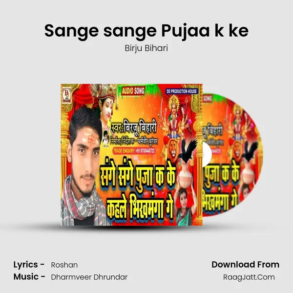 Sange sange Pujaa k ke mp3 song