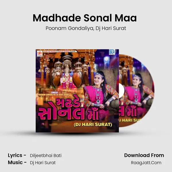 Madhade Sonal Maa (Dj Hari Surat) mp3 song