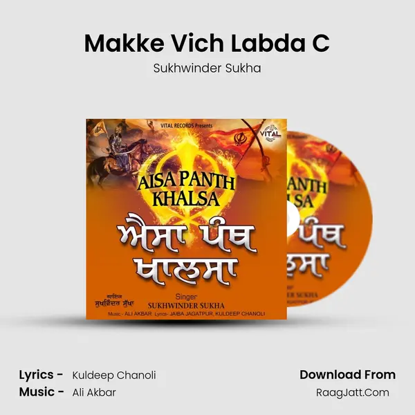 Makke Vich Labda C Song mp3 | Sukhwinder Sukha