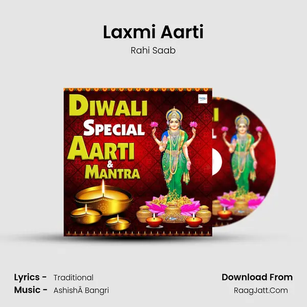 Laxmi Aarti mp3 song