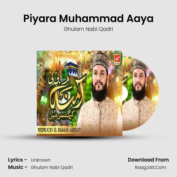 Piyara Muhammad Aaya Song mp3 | Ghulam Nabi Qadri