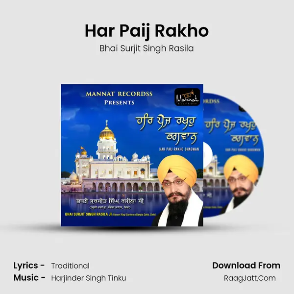 Har Paij Rakho mp3 song