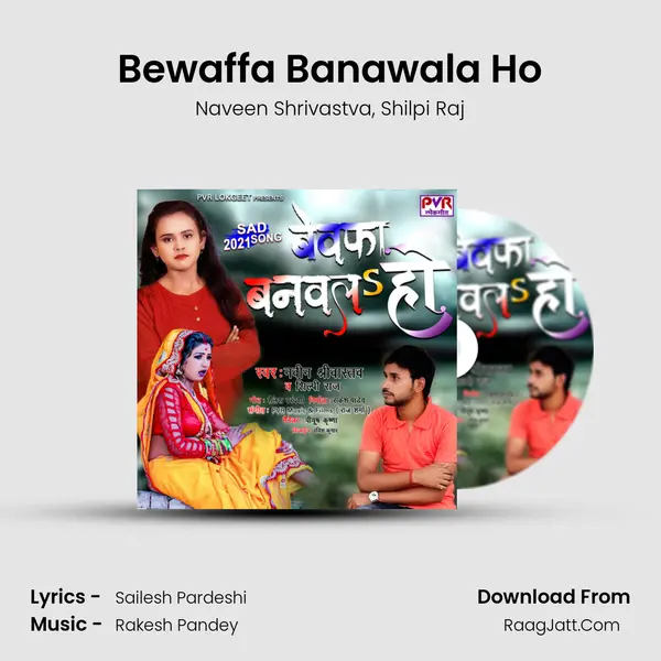 Bewaffa Banawala Ho mp3 song