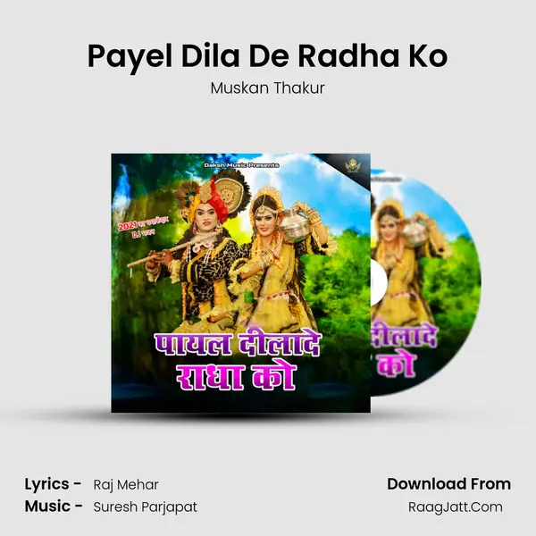 Payel Dila De Radha Ko mp3 song