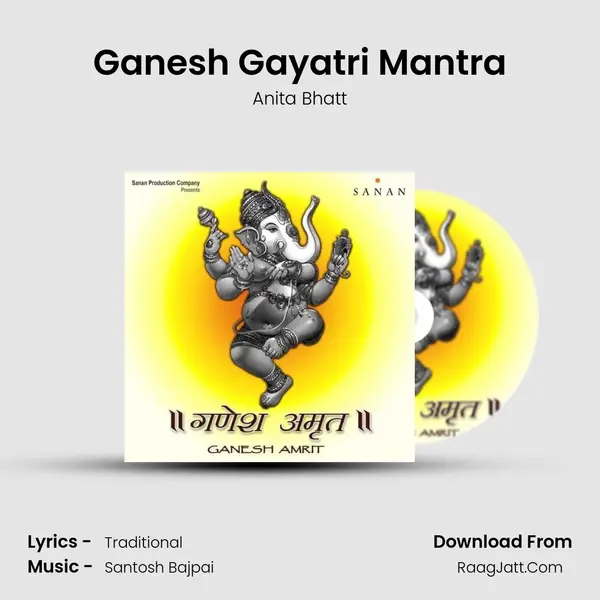 Ganesh Gayatri Mantra mp3 song