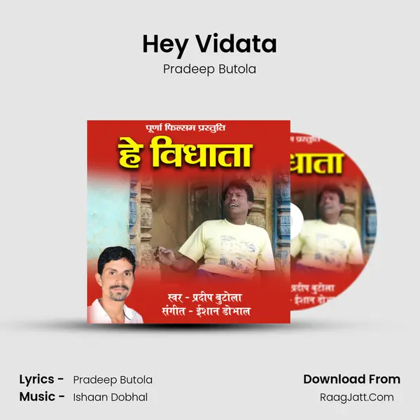 Hey Vidata mp3 song