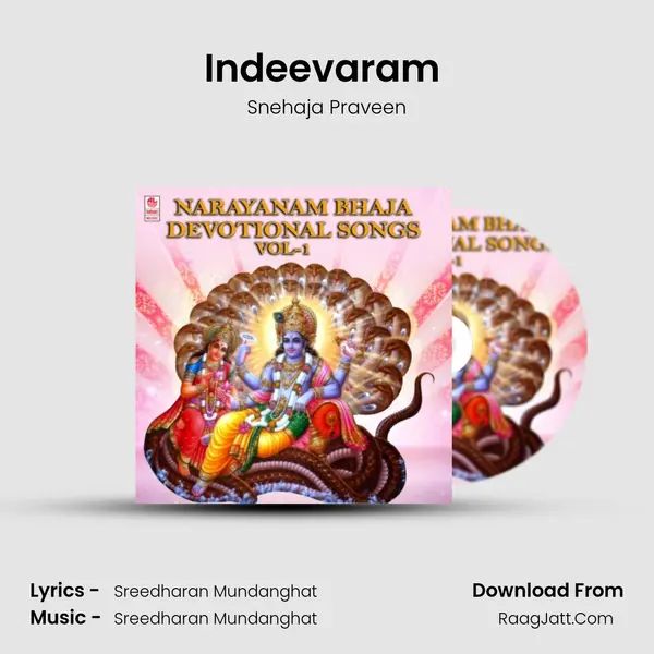 Indeevaram (From 