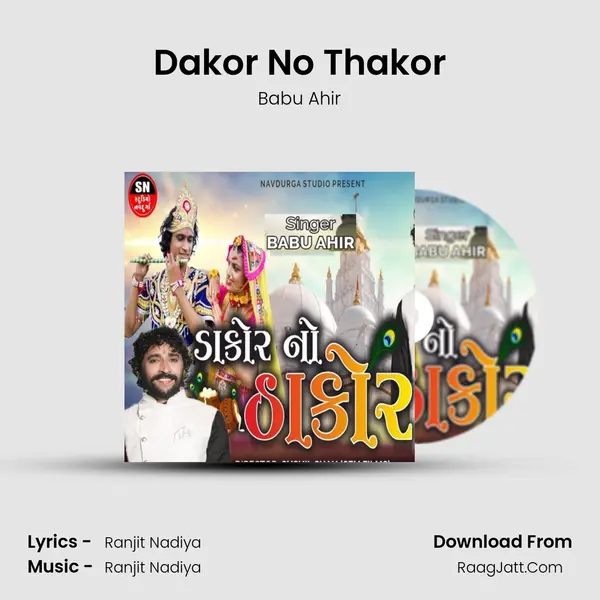 Dakor No Thakor mp3 song