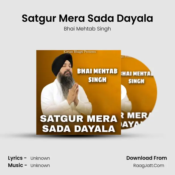 Satgur Mera Sada Dayala mp3 song